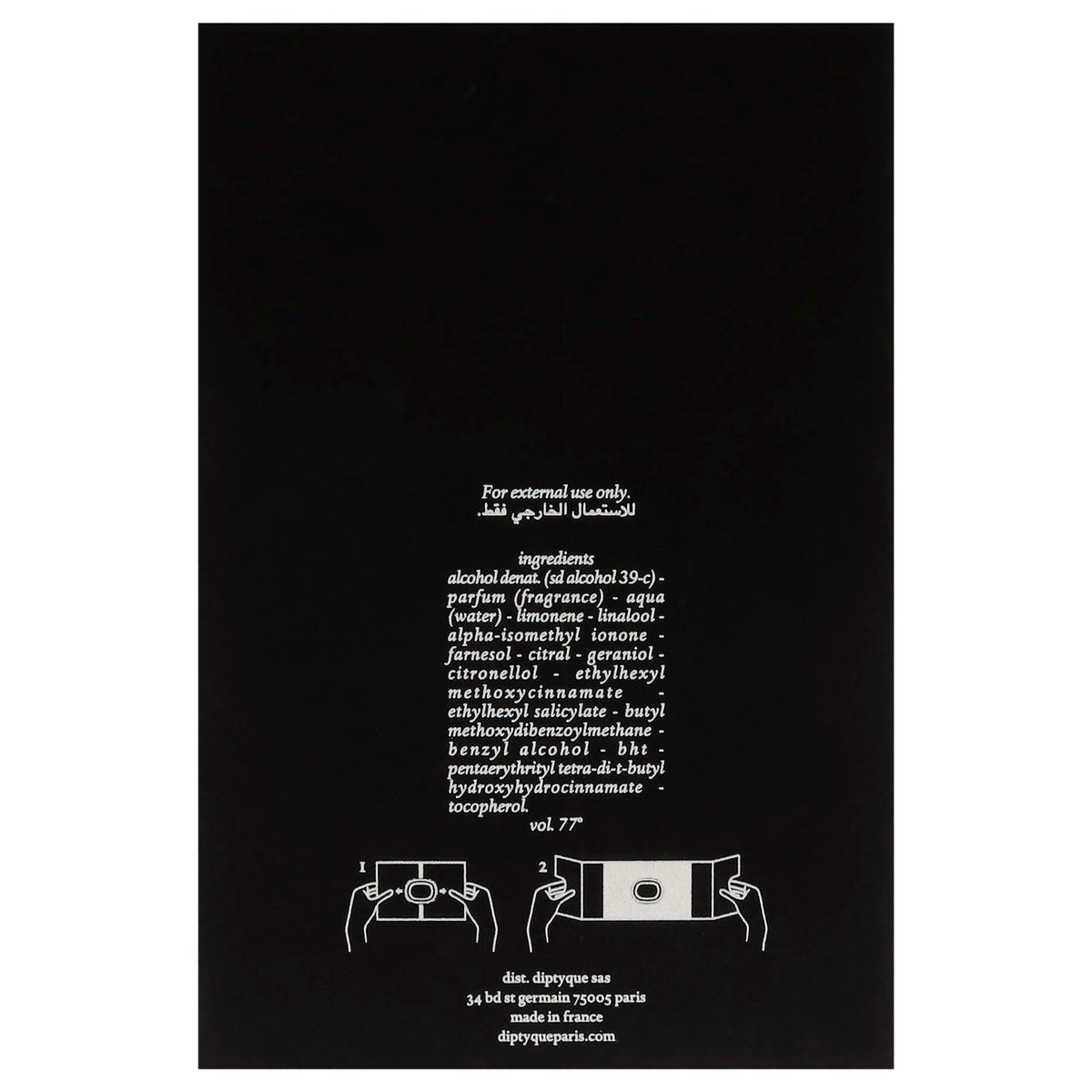 2.5 oz EDP Spray R473